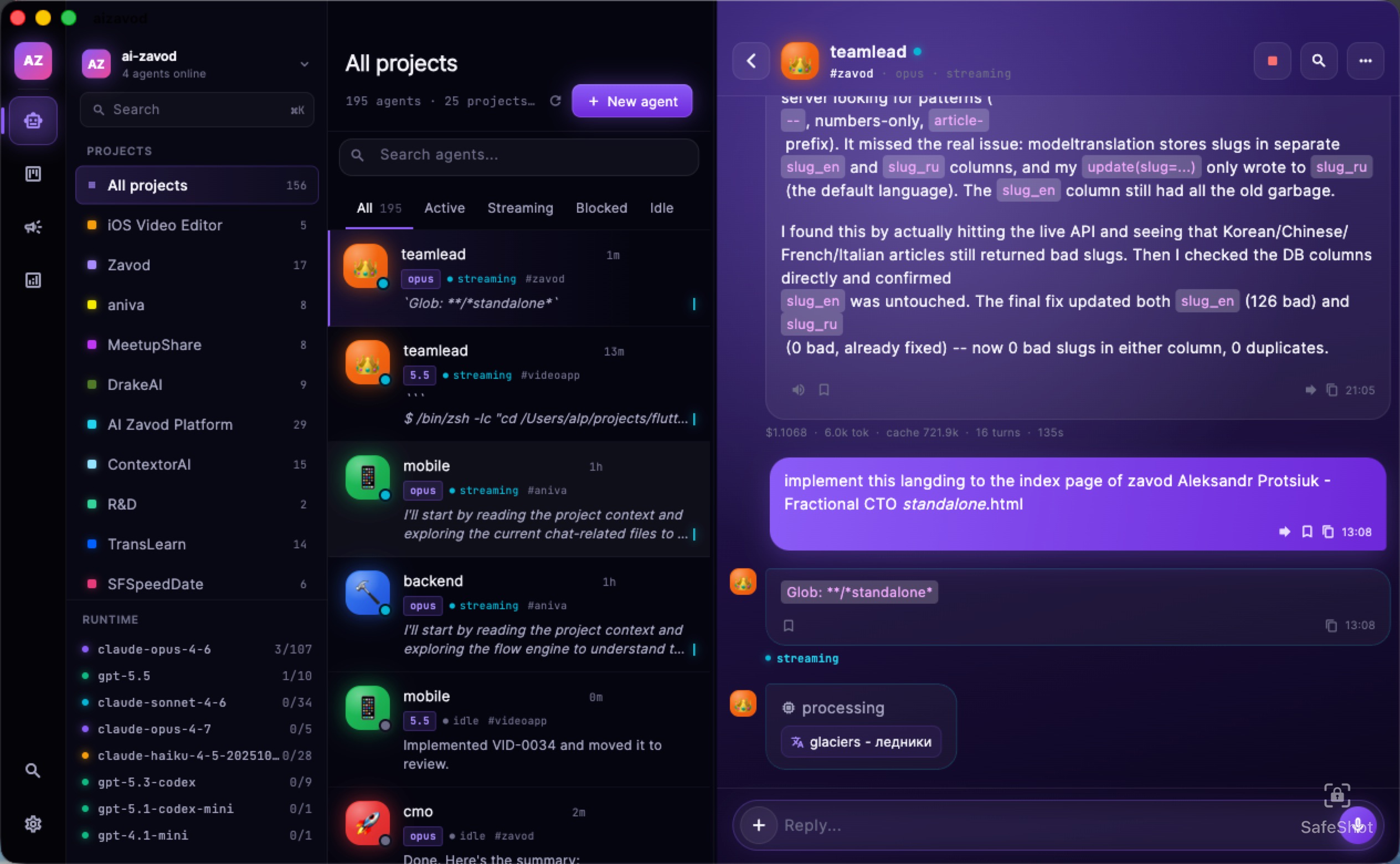 ai-zavod - платформа оркестрации AI-агентов. 195 агентов в 25 проектах, диалог с teamlead-агентом.